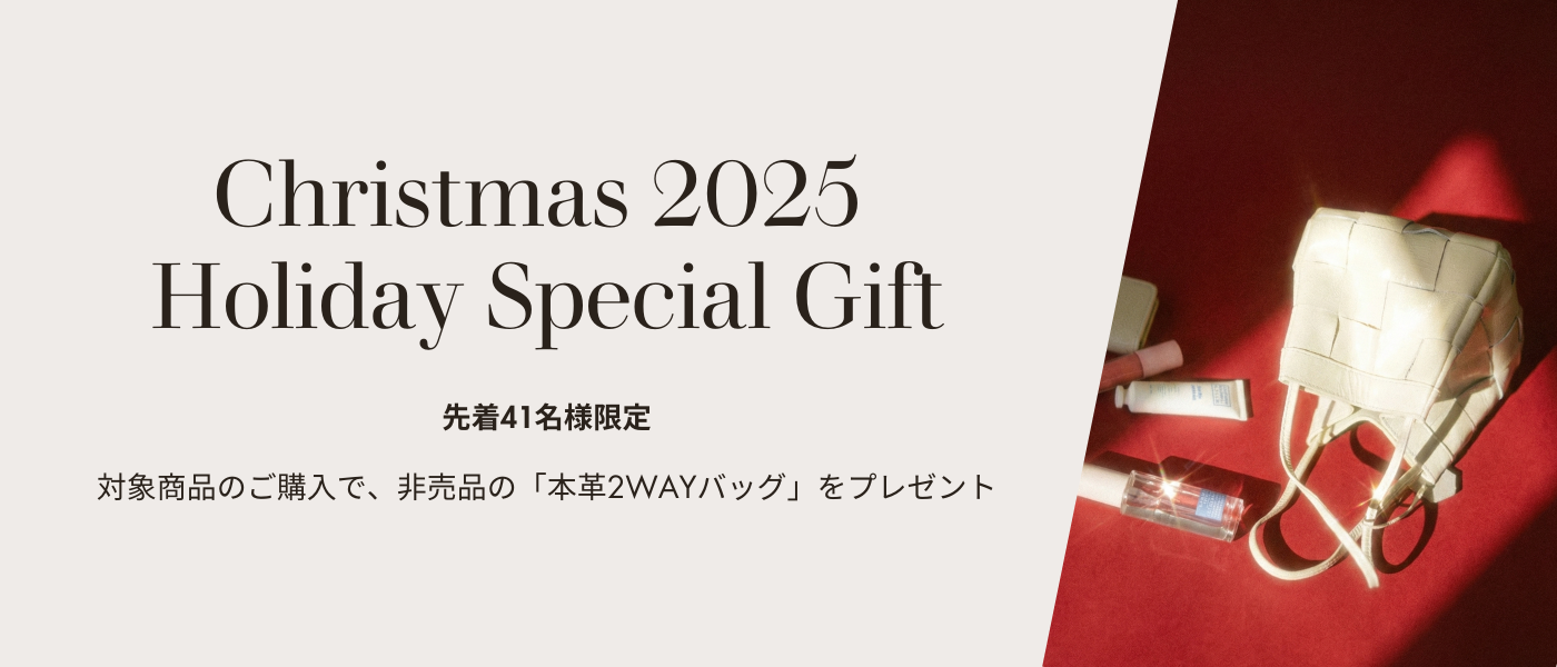ISEJUN Christmas 2025 Holiday Special Gift 先着41名様限定、対象商品をご購入で、非売品「本革2WAYバッグ」をプレゼント